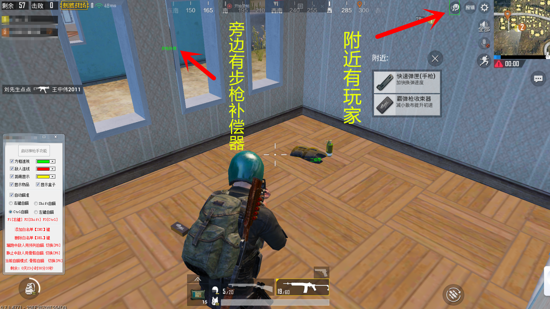 开挂辅助工具“中至手机麻将的挂在哪买	”通用版下载教程！-第2张图片