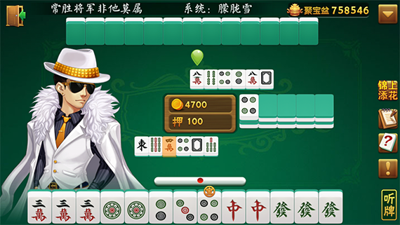 实测教程“雀神麻将挂在哪可以买到”(作弊)辅助透视教程-第1张图片