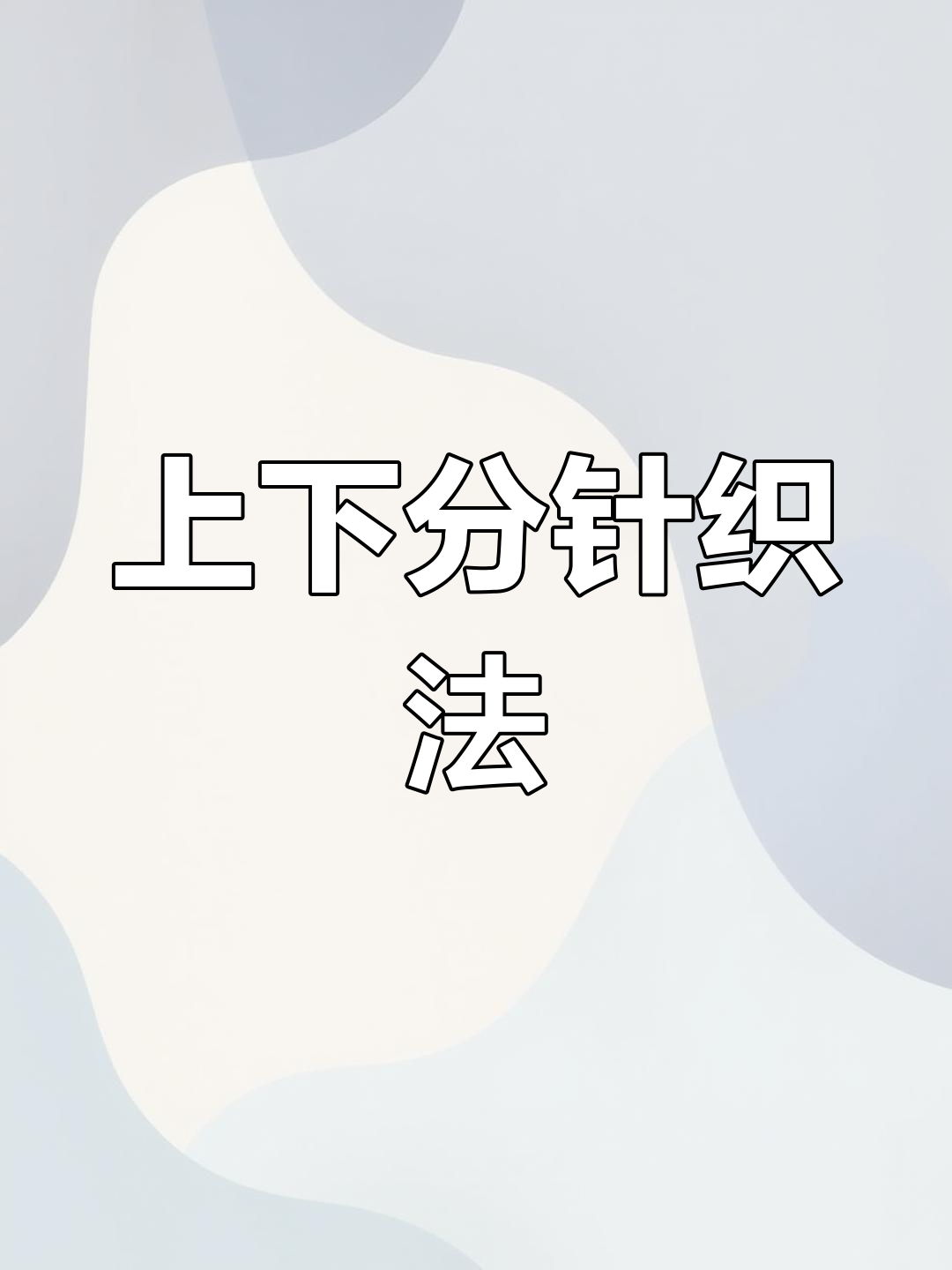 教程分享“拱趴大菠萝为什么一直输”开挂(透视)辅助教程-第1张图片