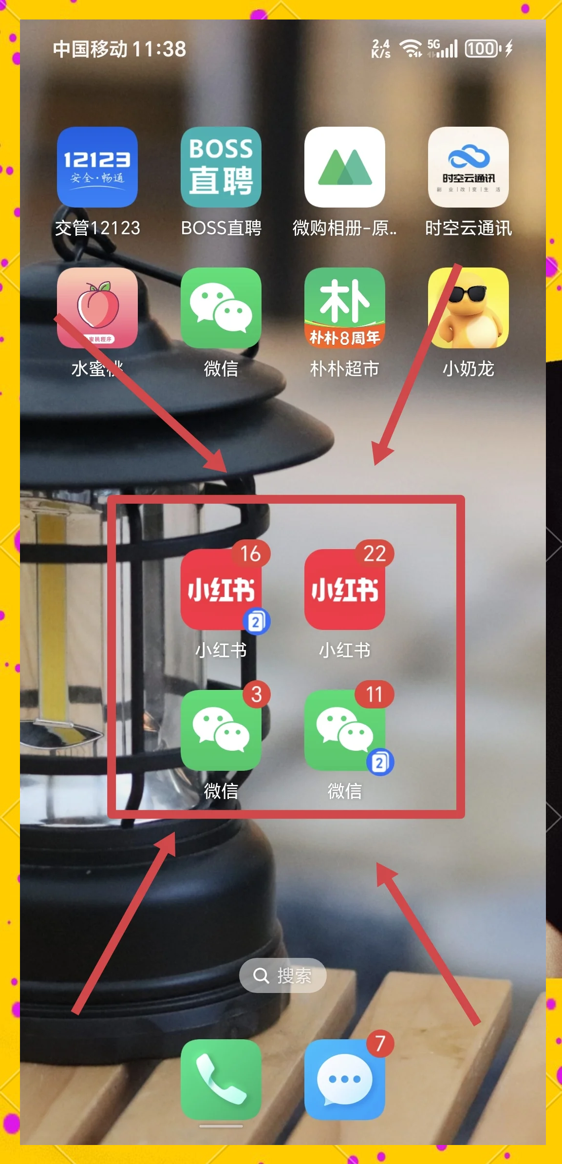 辅助分享“微信开心泉州麻将外卦神器下载安装(透视)	”(必备工具)辅助教学-第1张图片