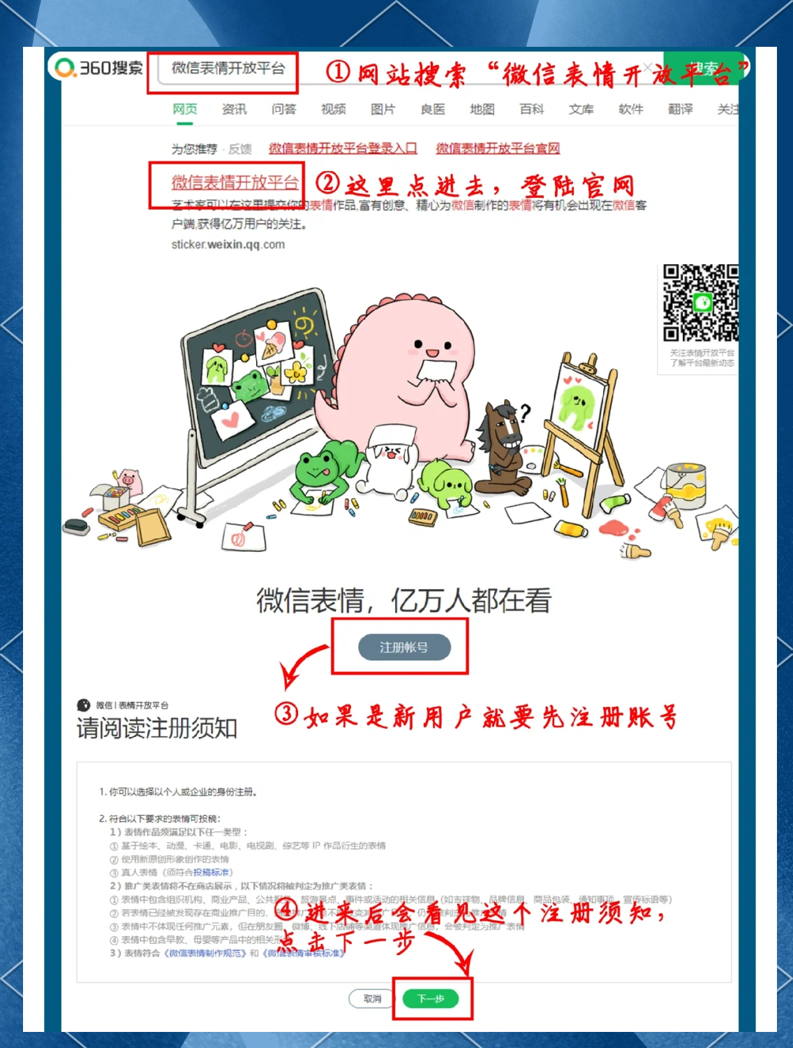 辅助分享“微信开心泉州麻将外卦神器下载安装(透视)”(必备工具)辅助教学-第2张图片