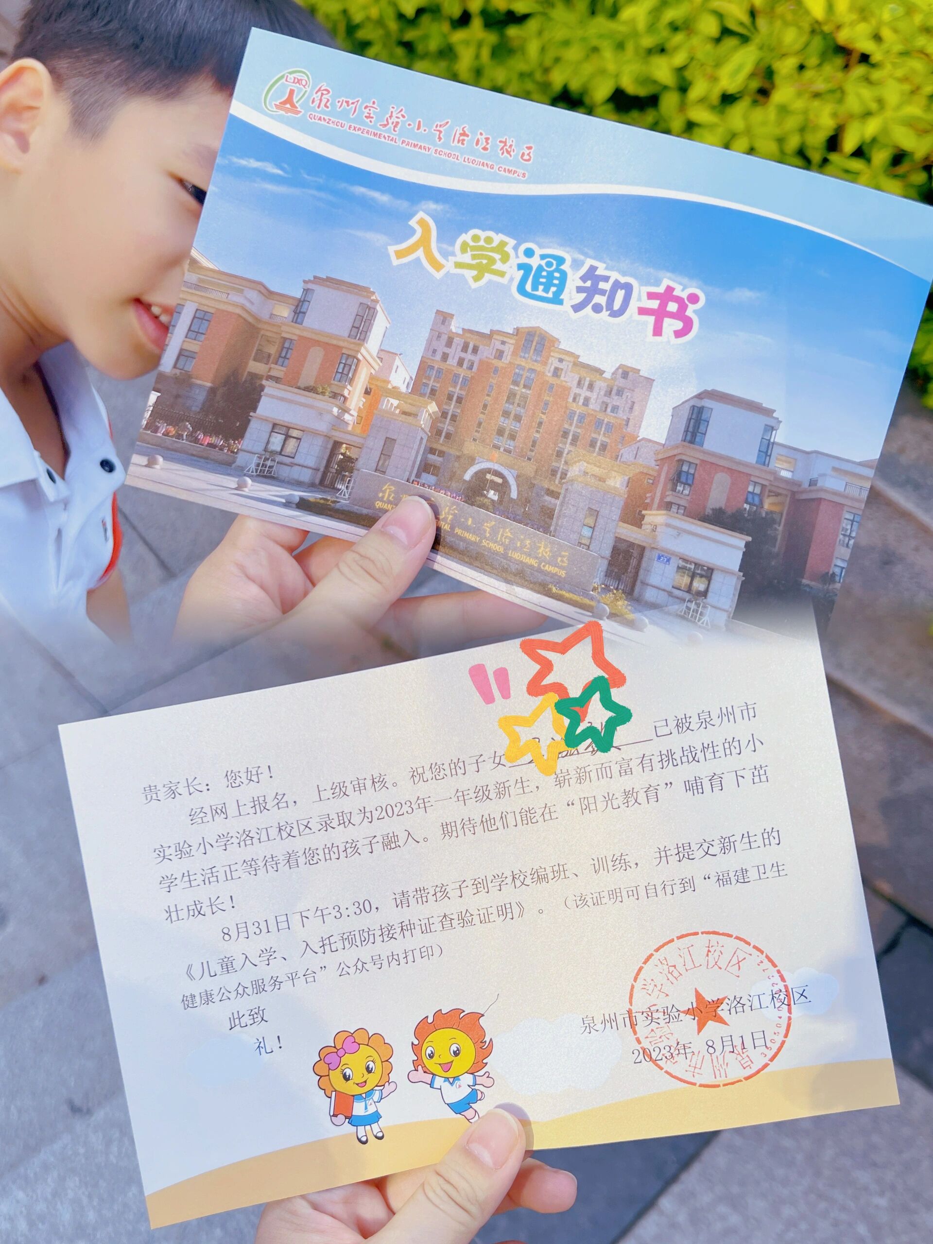 分享实测“开心泉州麻将免费挂	”(透视)其实确实有挂-第1张图片