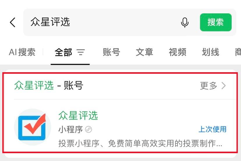 可用版本“微信小程序微乐云南麻将开挂免费软件	”开挂(透视)辅助神器-第1张图片