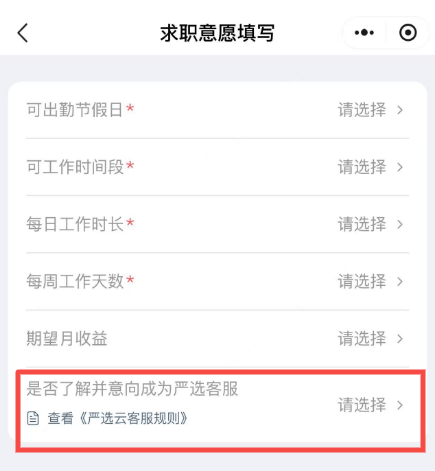 可用版本“微信小程序微乐云南麻将开挂免费软件”开挂(透视)辅助神器-第2张图片