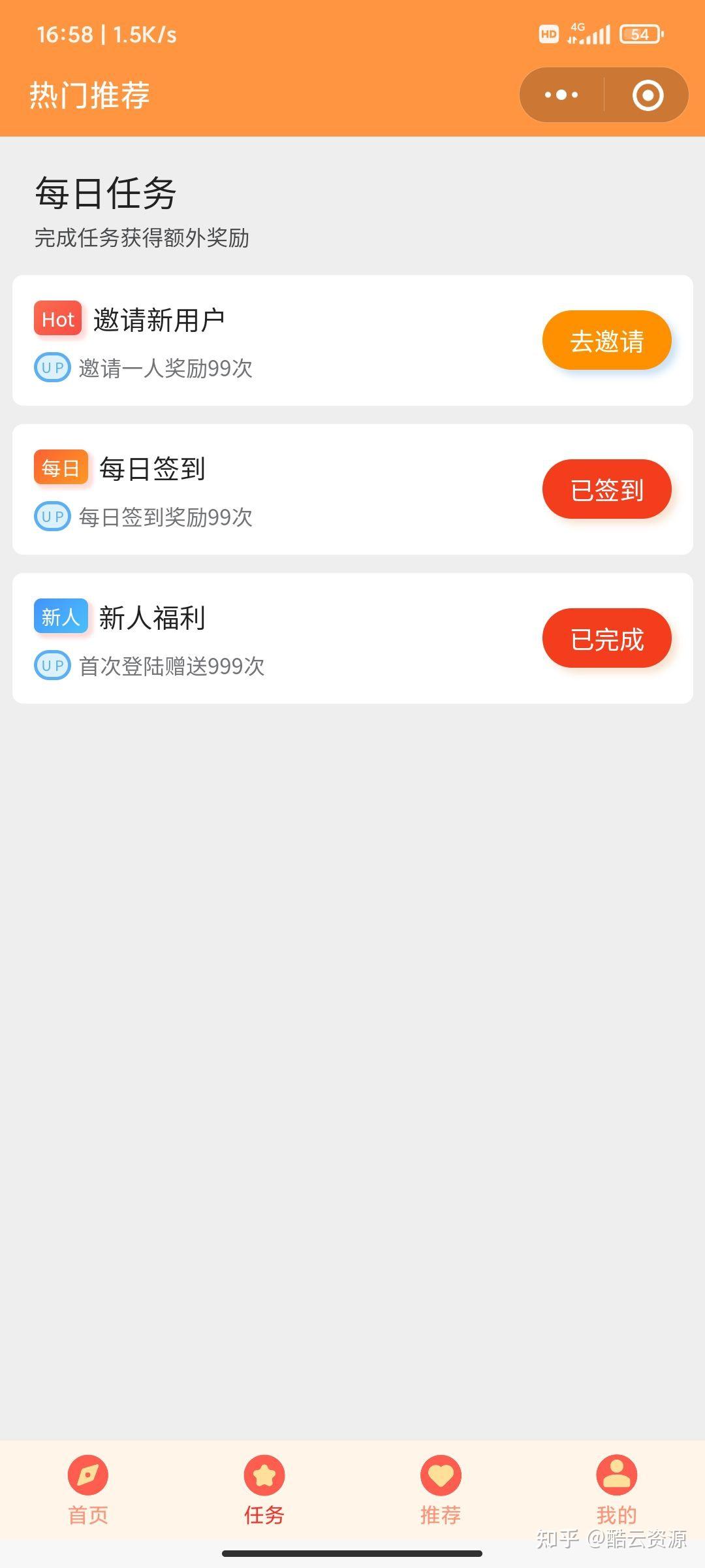 分享实测“微信小程序天天麻将有挂吗	”详细开挂玩法-第2张图片