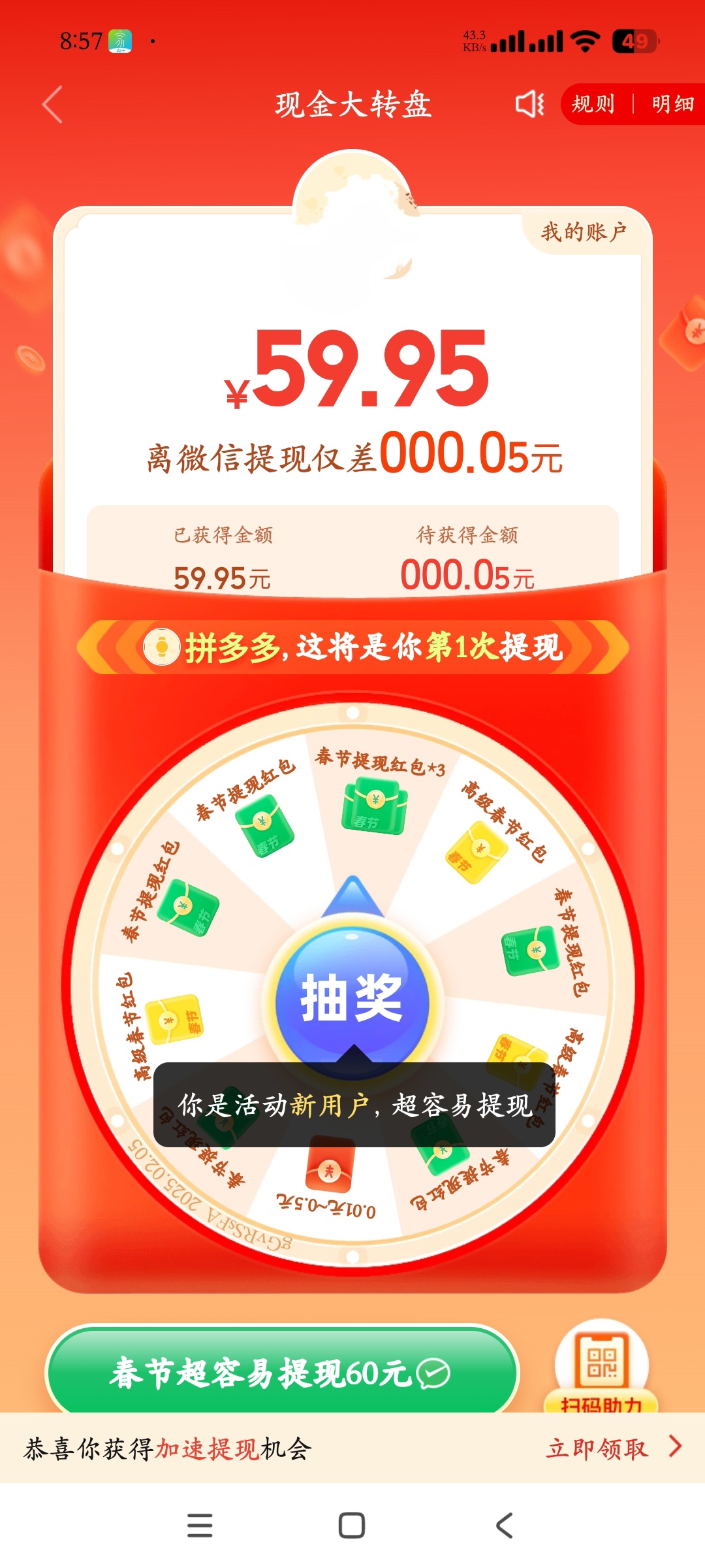 辅助分享“微信开心泉州麻将外卦神器下载安装(透视)”(必备工具)辅助教学-第2张图片