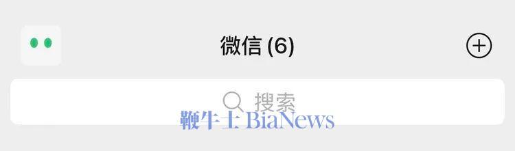 分享实测“微信打麻将必赢神软件	”详细分享装挂步骤!-第1张图片
