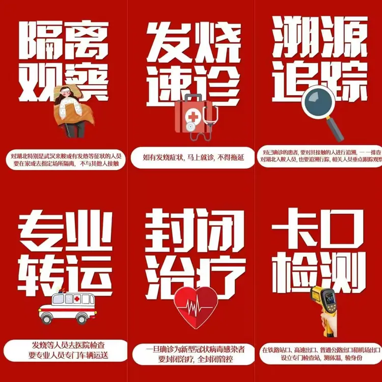 “鞍山疫情最新消息今天	” 鞍山役情最新消息？-第2张图片