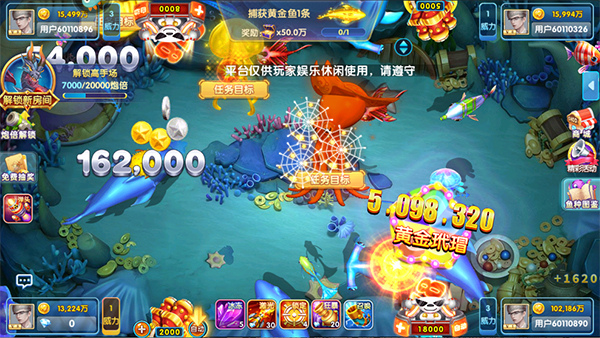 必备科技“微乐游戏到底有没有挂	”详细外挂透视辅助软件教程-第2张图片