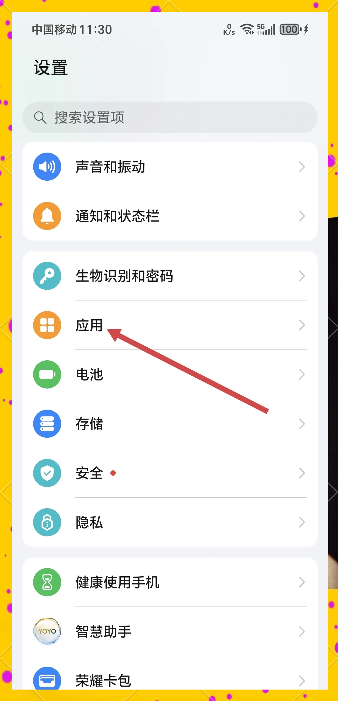 教程开挂辅助“德扑辅助软件下载(透视)	”详细开挂玩法-第1张图片