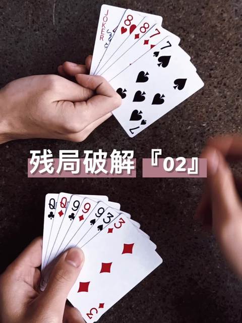 今日教程“旺旺福建麻将开挂教程步骤”万能开挂器（确实有挂）-第2张图片