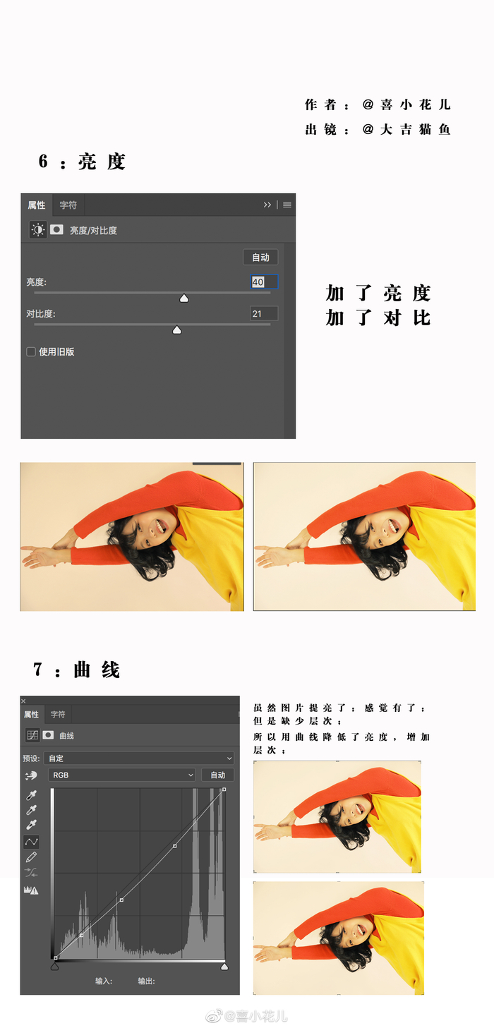 [教程经验]“喜扣跑胡子可以开挂吗	”透视挂!详细分享装挂步骤-第1张图片