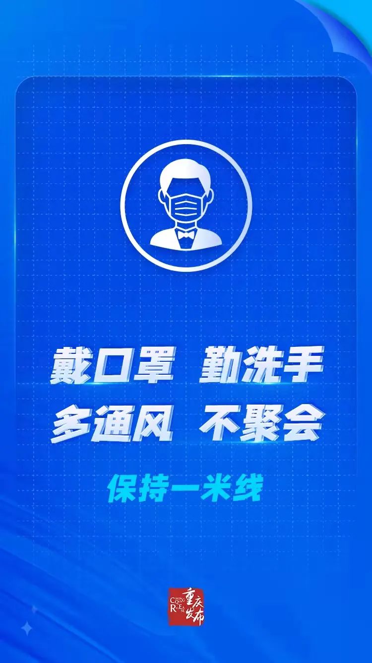【青岛公布疫情源头/青岛公布疫情源头最新消息】-第1张图片