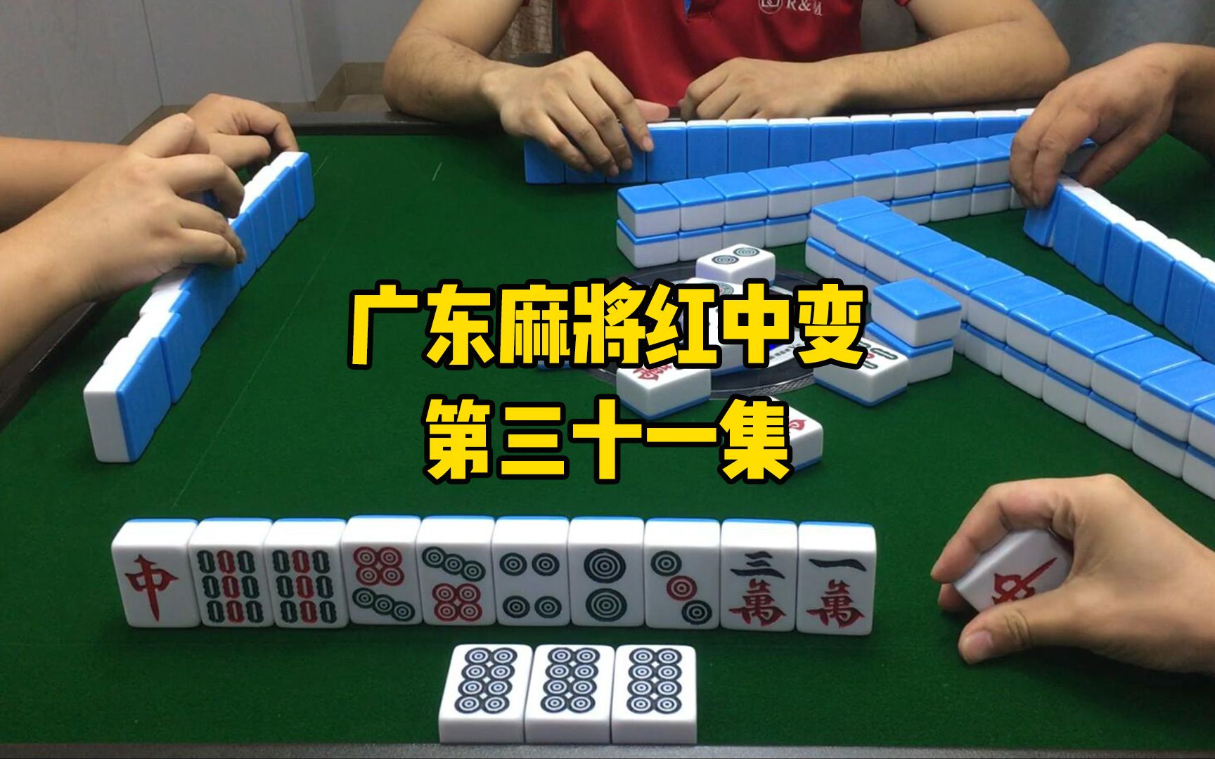 重磅来袭“迅奇麻将万能开挂器	”(透视)其实确实有挂-第2张图片