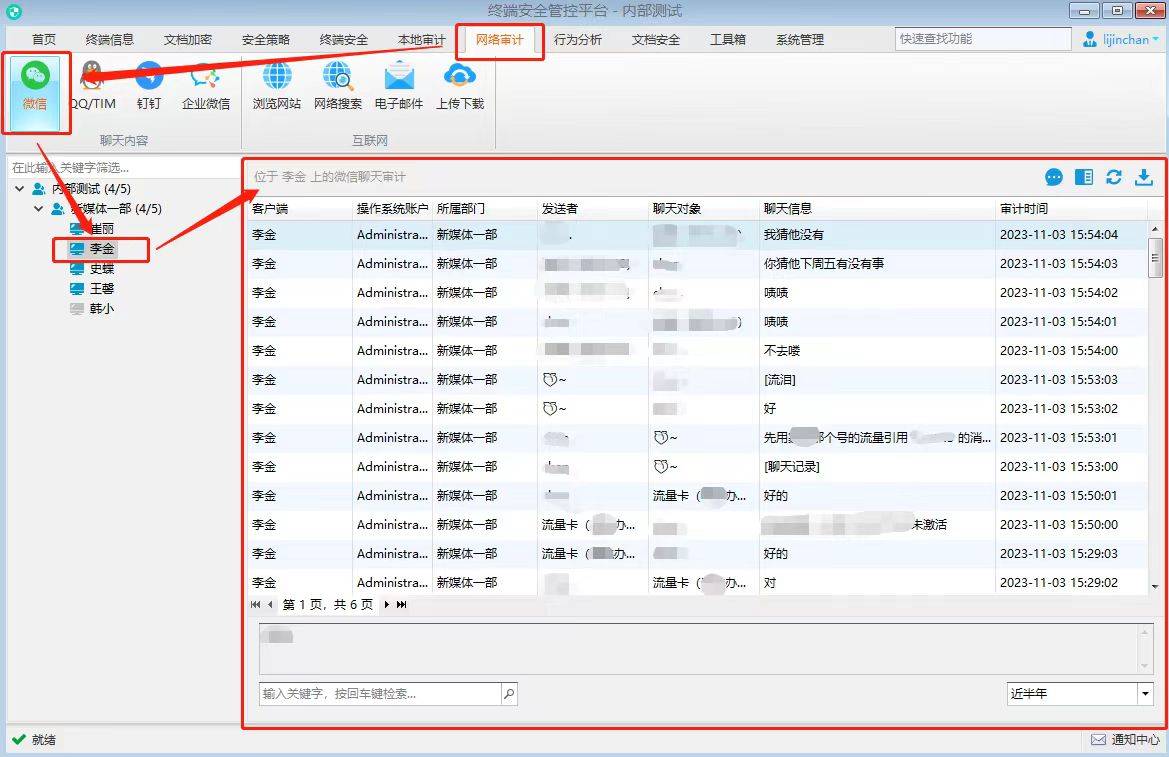 我来告诉你“微信雀神麻将软件只赢不输是真的吗”开挂器软件安装-第2张图片