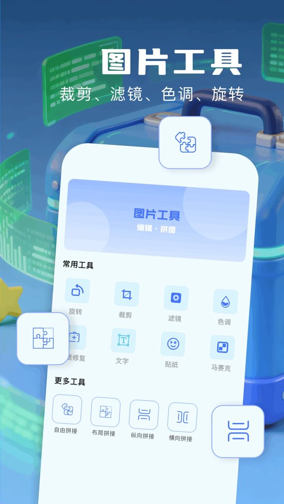 辅助开挂工具“家乡大贰微信小程序免费开挂”开挂(透视)辅助-第1张图片