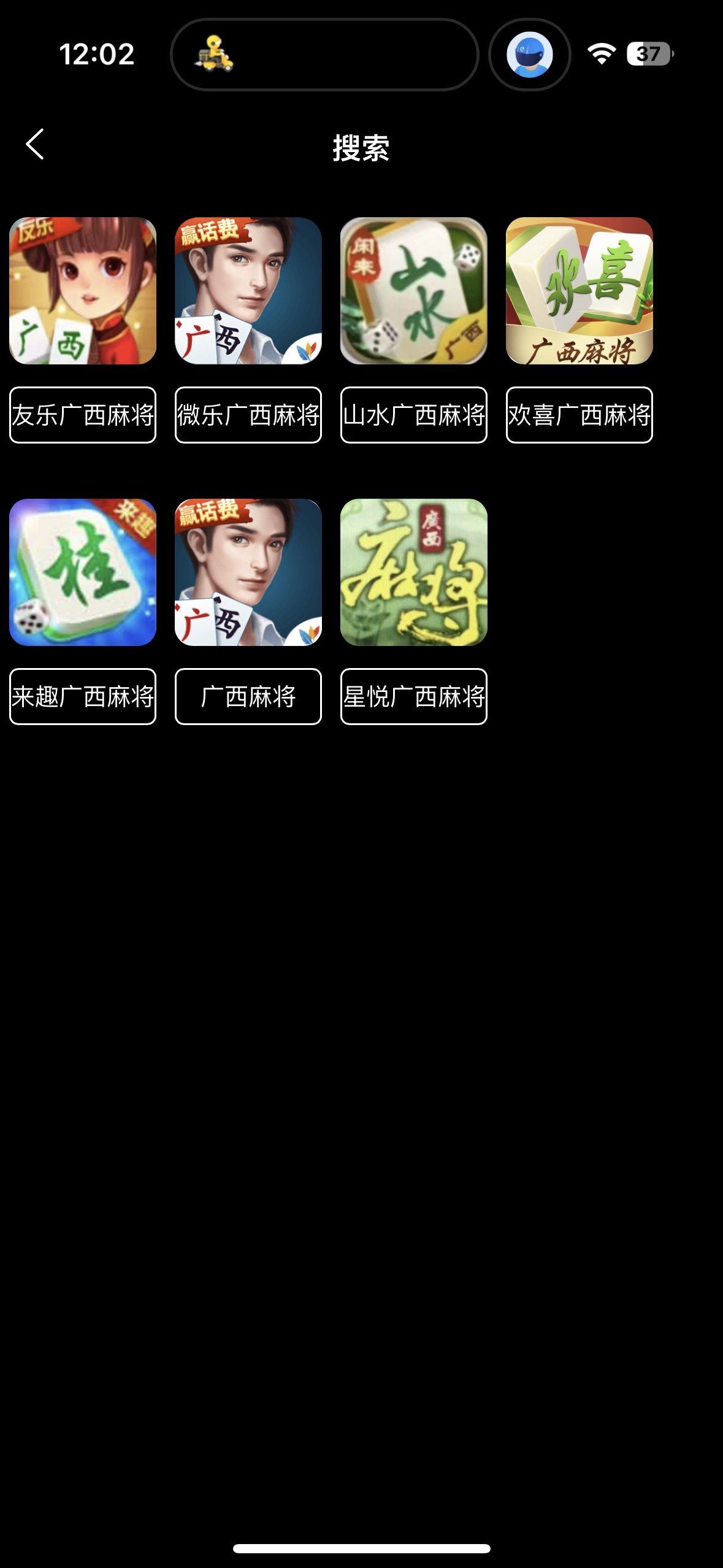 实测辅助”微乐麻将小程序必赢神器安装	”详细分享装挂步骤教程-第1张图片