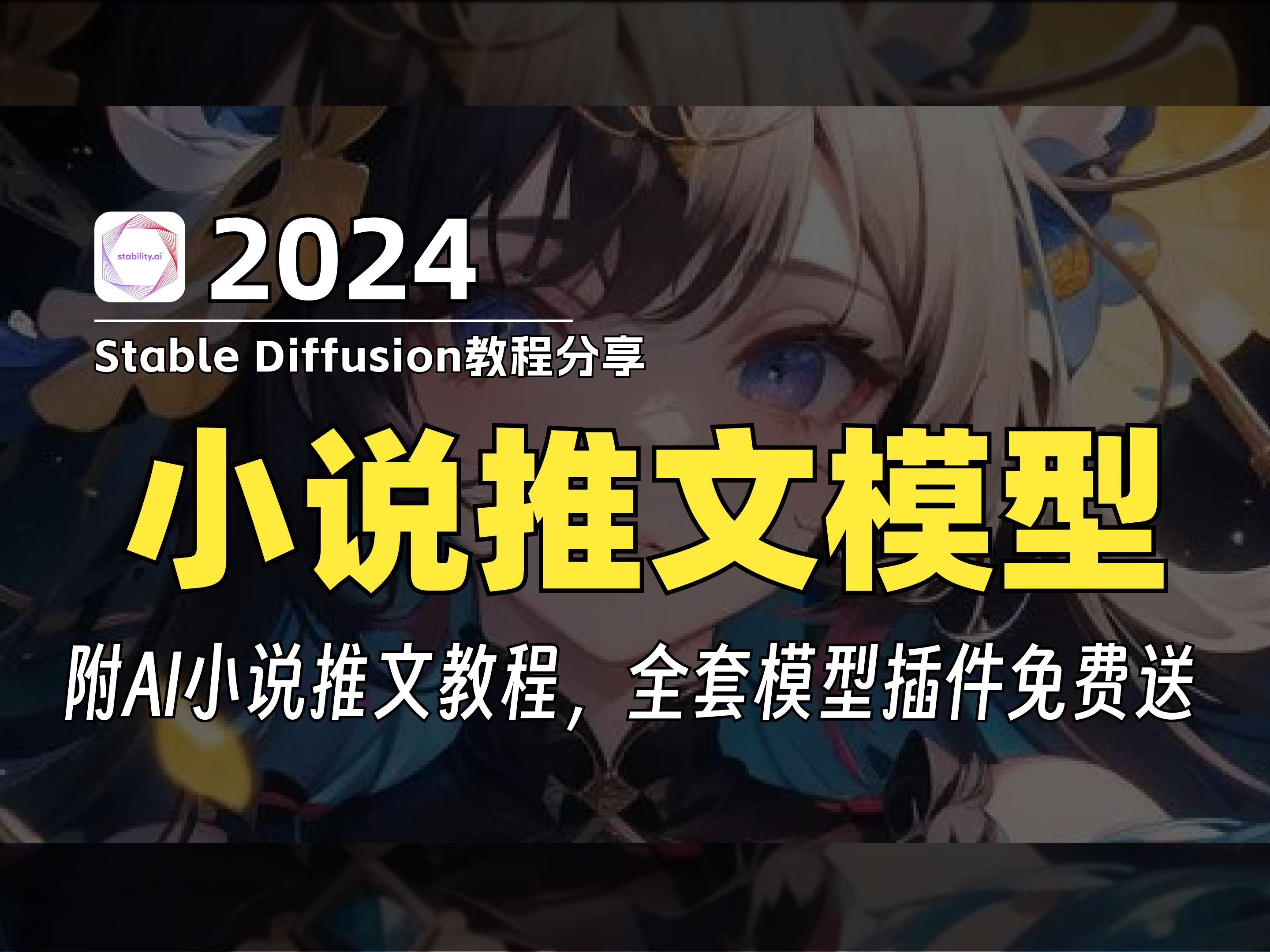 教程辅助“手机麻将开挂免费软件下载	”开挂(透视)辅助神器-第2张图片