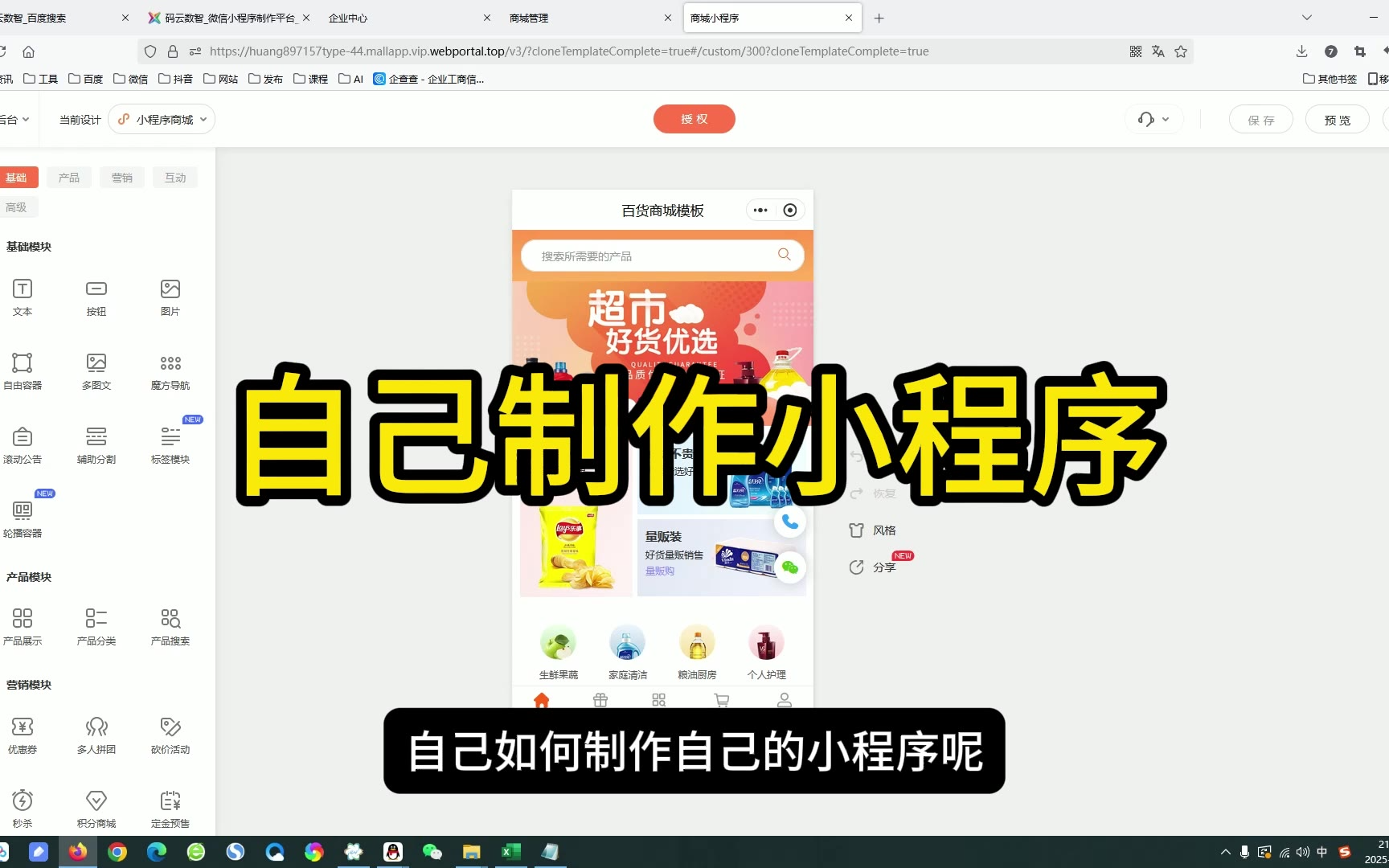 教程开挂辅助“微信小程序微乐麻将万能开挂器免费开挂器下载安装”开挂辅助脚本+详细开挂安装教程-第2张图片