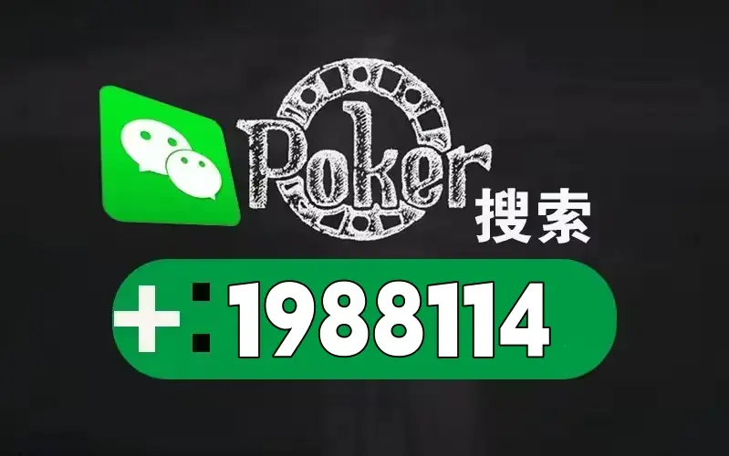 可用版本“微信斗牛开挂免费软件下载(辅助神器)开挂详细教程-第2张图片