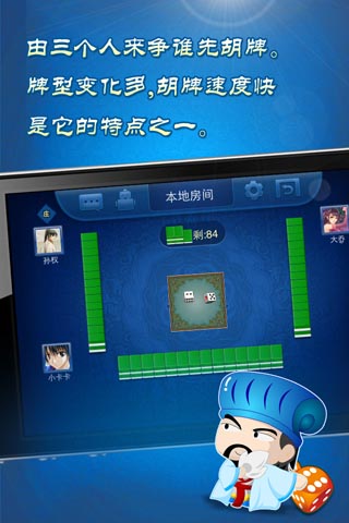 [教程经验] “微乐卡五星万能开挂器下载安装	”透视挂!详细分享装挂步骤-第1张图片