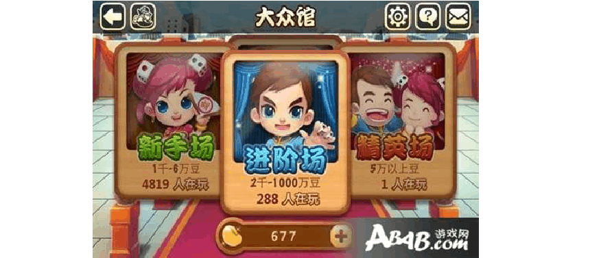 实操教程“腾讯欢乐麻将输赢规律	”(作弊)辅助透视教程-第2张图片