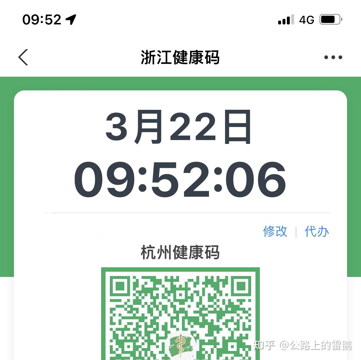31省新增本土12例︰(31省新增109例本土93例)-第1张图片