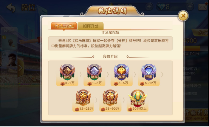分享干货“手机麻将开挂神器”详细分享装挂步骤-第1张图片