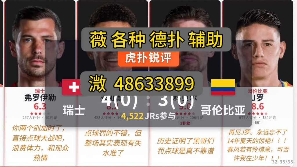 万能开挂辅助“wepokerplus辅助透视挂	”开挂(透视)辅助教程-第2张图片