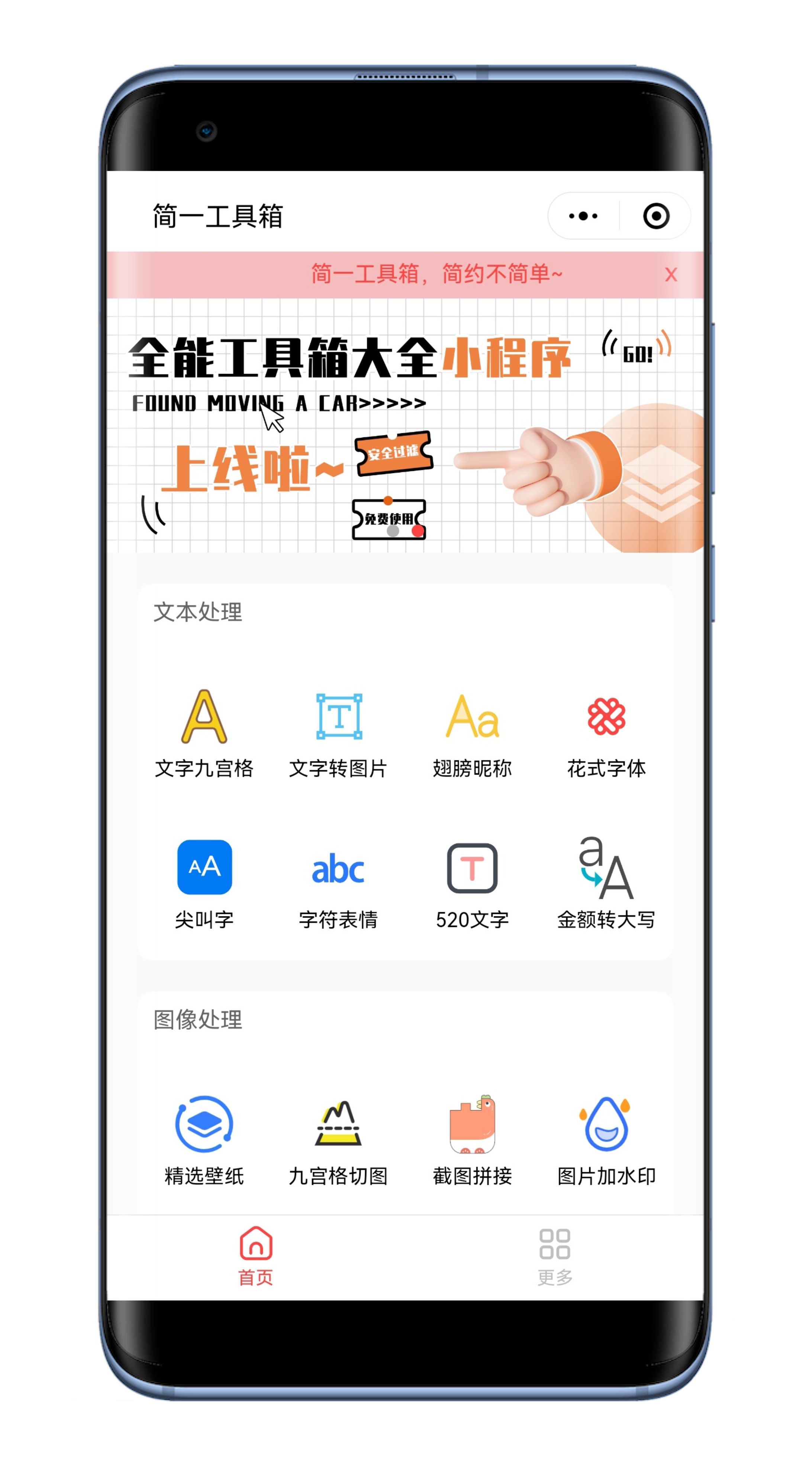 开挂辅助工具“微信小程序牵手跑得快万能开挂器	”附开挂脚本详细步骤-第2张图片