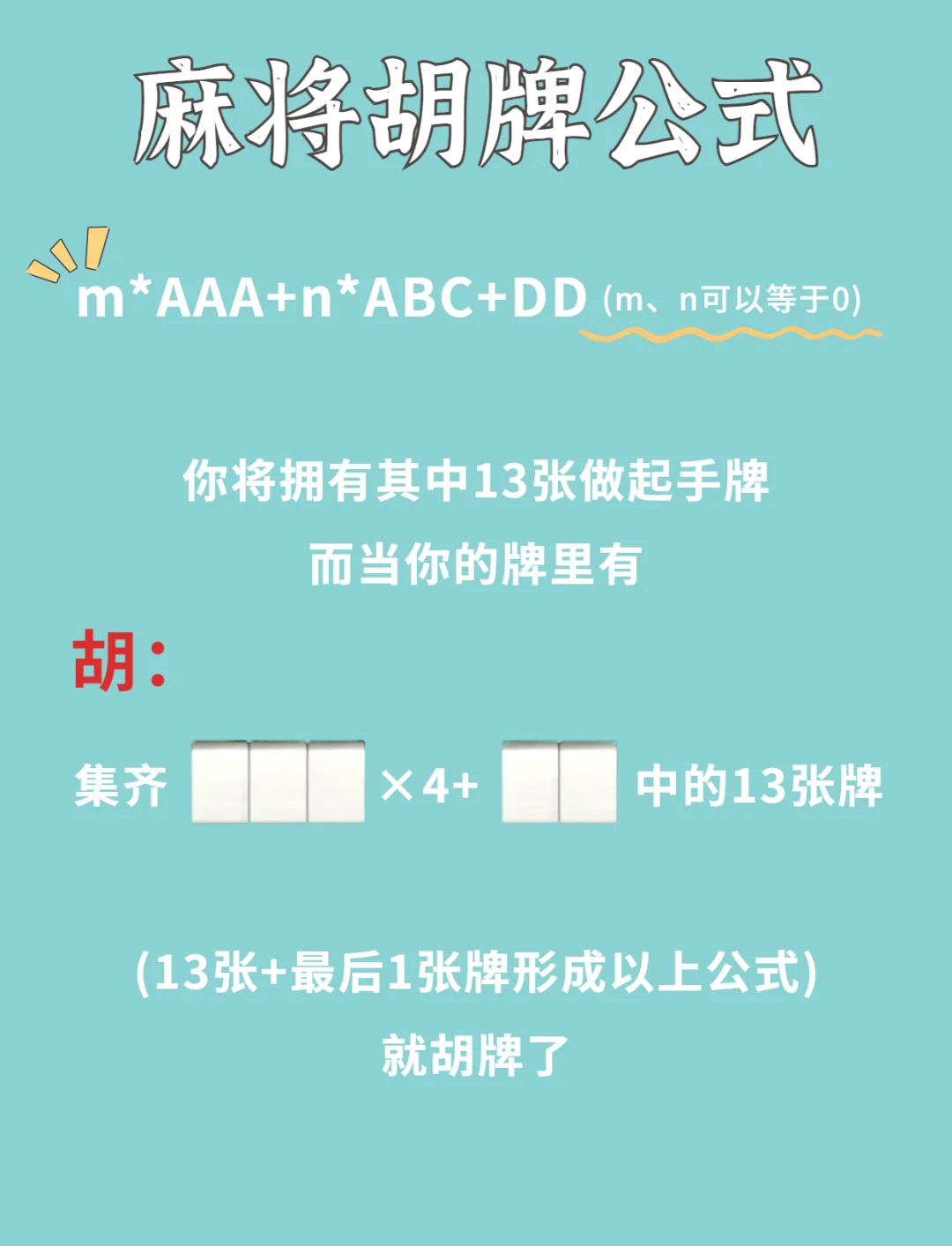 实测分享“微乐陕西麻将开挂教程”(透视)其实真的有挂-第1张图片