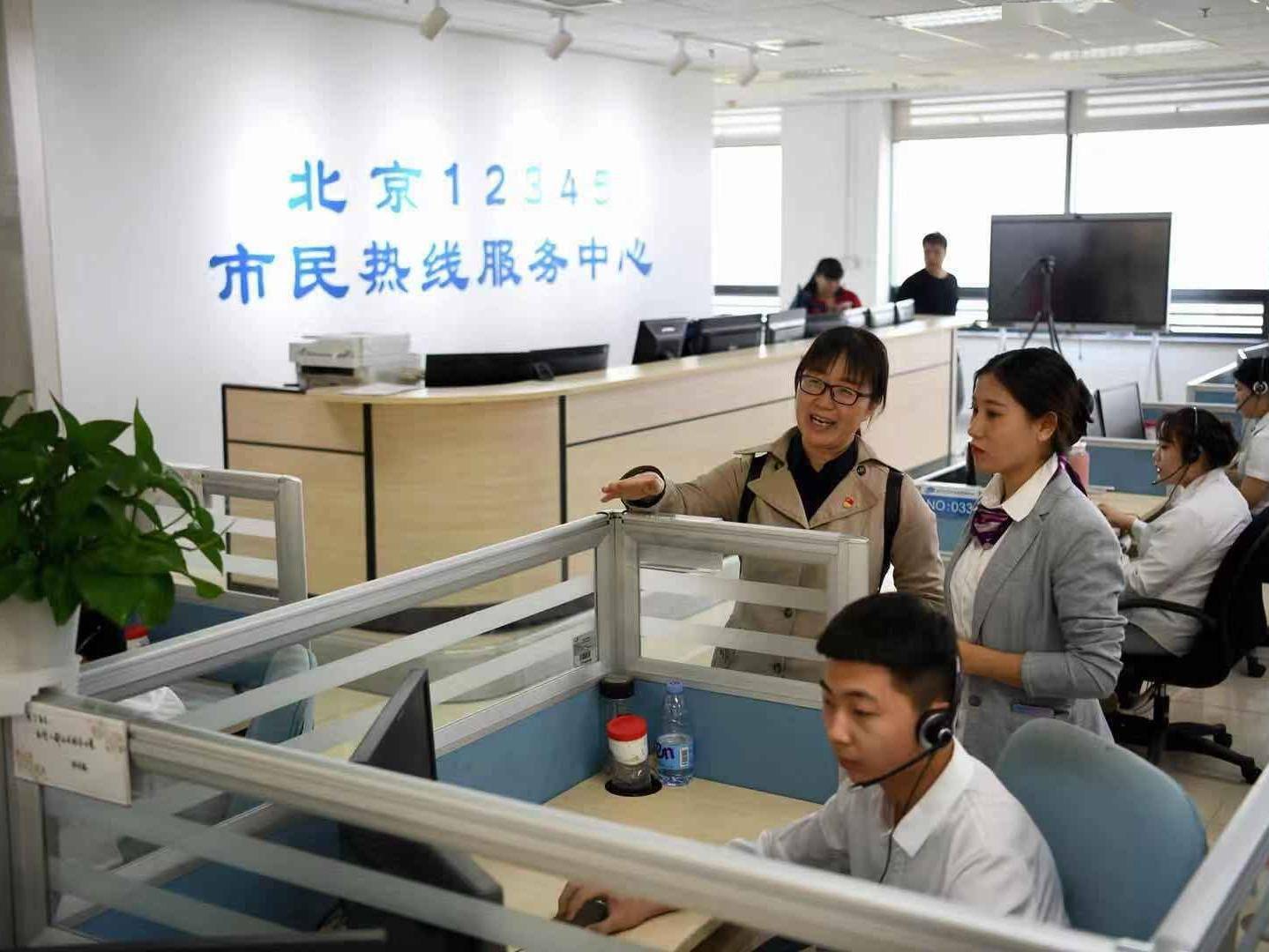 北京新增1例输入病例-北京新增一病例-第1张图片