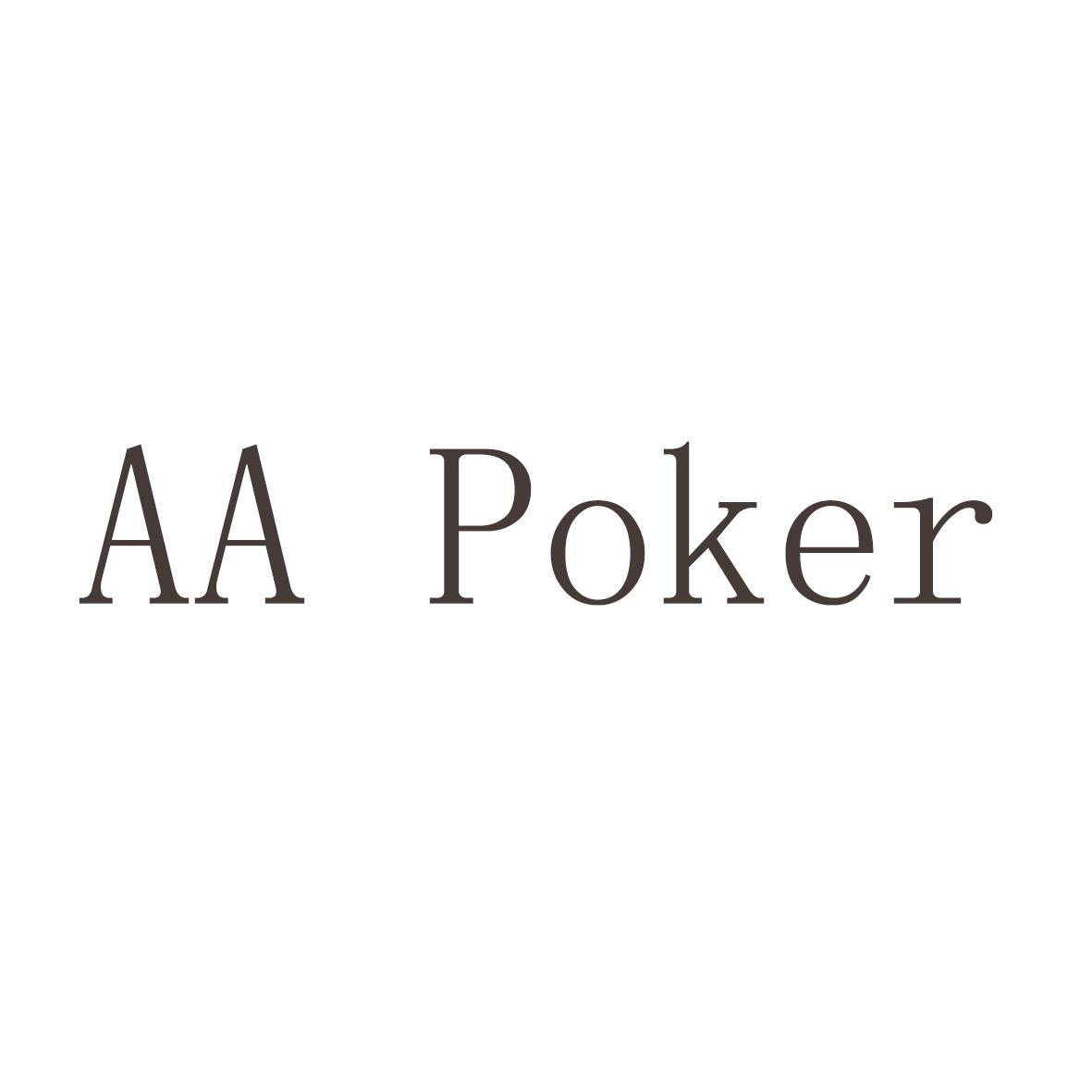 必看科普“aapoker平台确实真的有挂吗”助赢开挂器（安装教程）-第2张图片