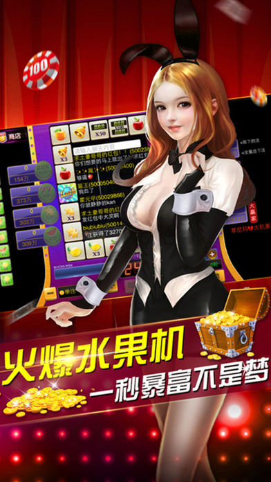 介绍一款“开心福建麻将怎么让系统给你发好牌”助赢开挂器（安装教程）-第2张图片