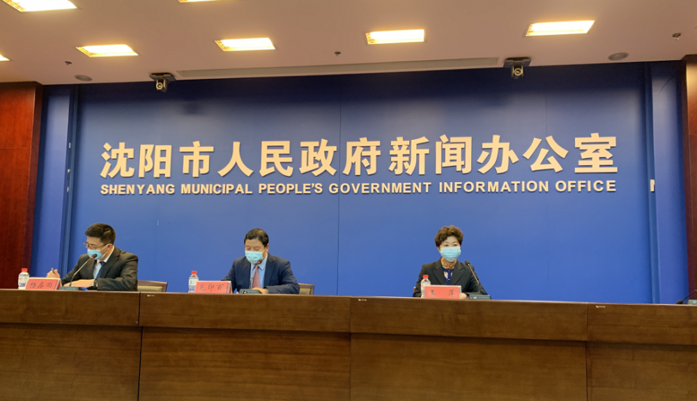 沈阳确诊新冠肺炎小区,沈阳发现疫情小区-第2张图片