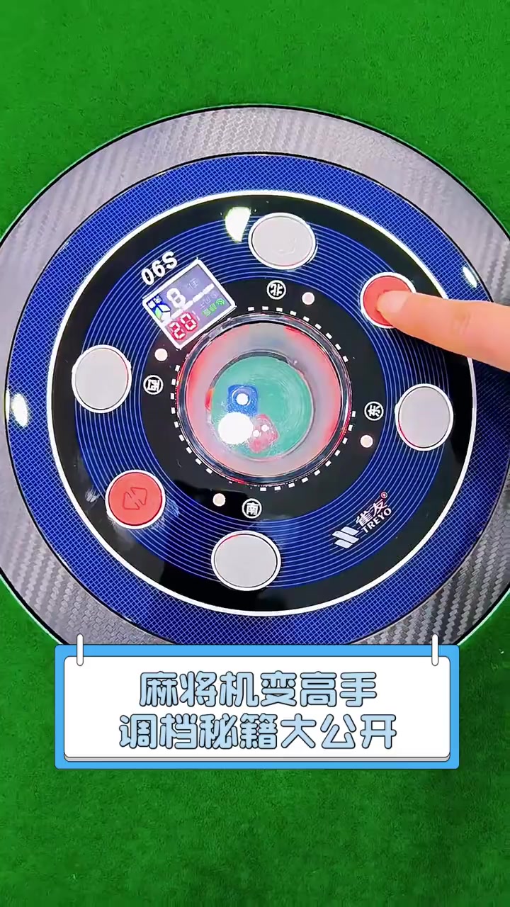 必备科技“微信雀神广东麻将开挂神器”的确是有挂-第1张图片