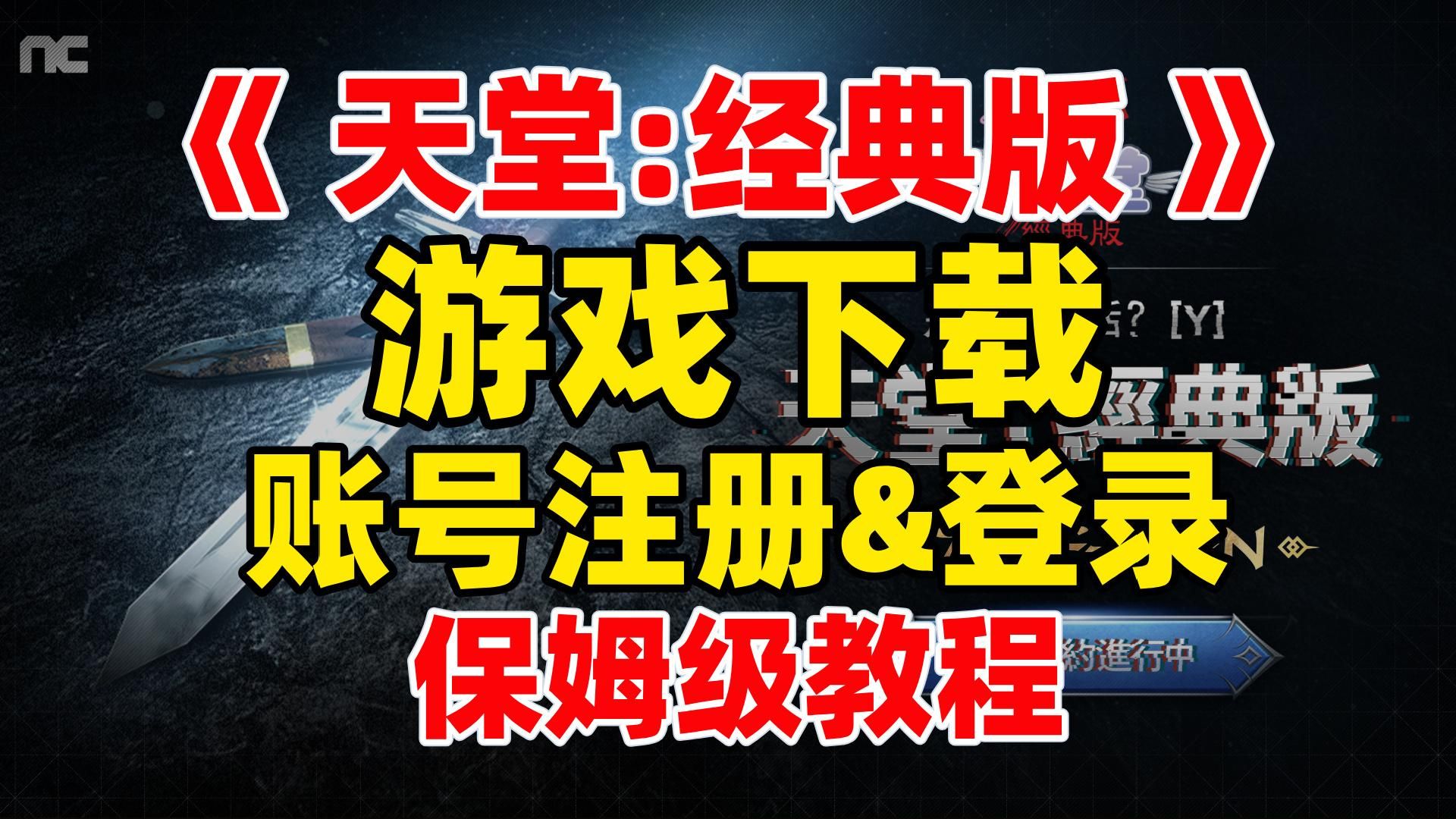 实测辅助“wepoker德州作弊详细”通用版下载教程！-第2张图片