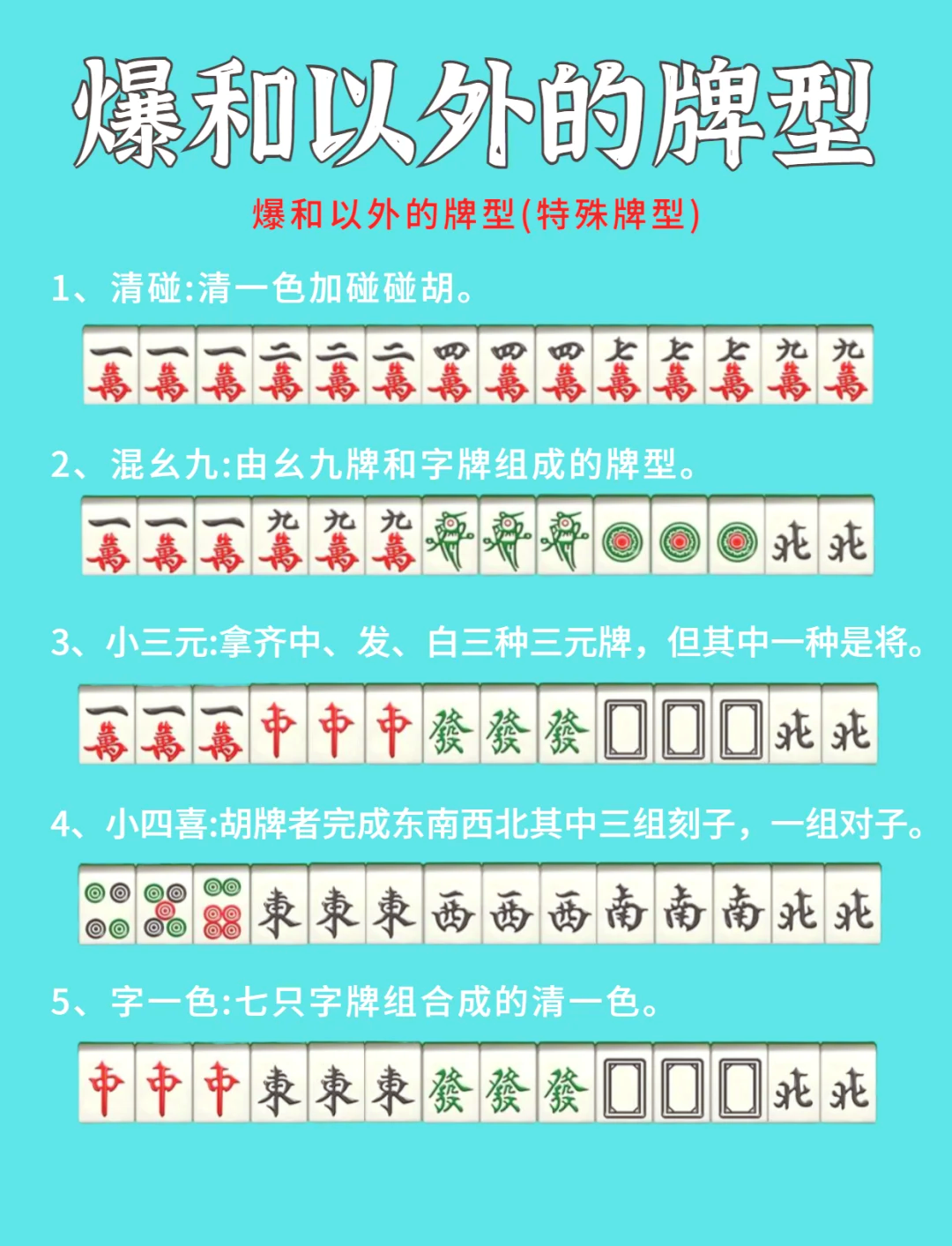 实测教程“微乐湖北麻将究竟是如何开挂”万能开挂器（确实有挂）-第2张图片