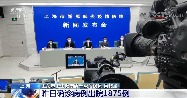 浦东疫情-浦东疫情最新通告今天-第1张图片