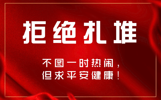宁波新冠肺炎疫情〃宁波新型肺炎最新动态-第1张图片