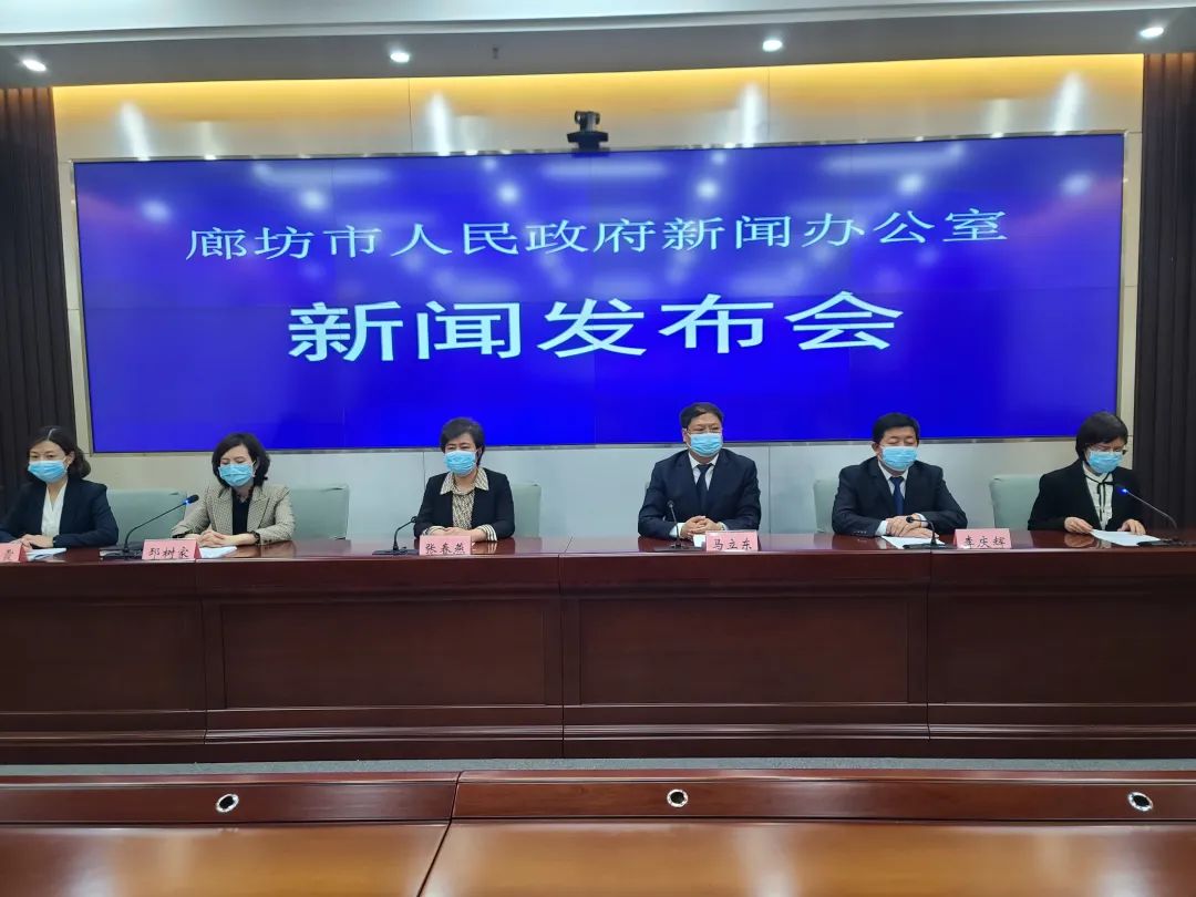 【廊坊最新疫情/廊坊疫情最新数据消息今天新增】-第2张图片
