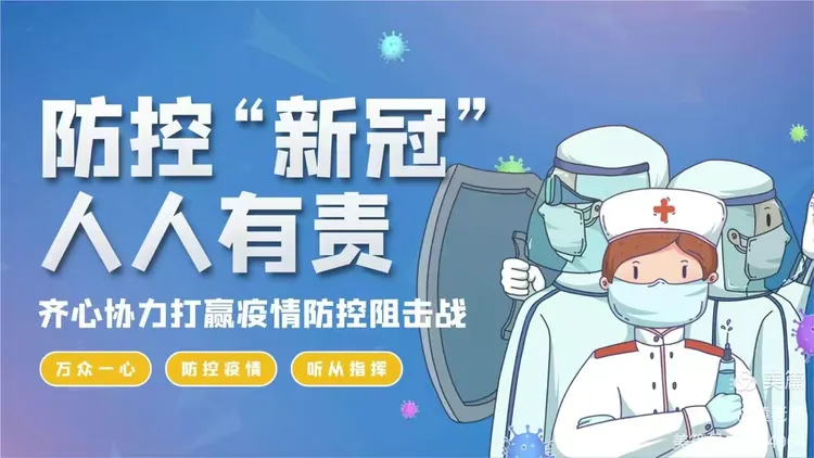 【上海接近控制住疫情/上海疫情可控】-第1张图片