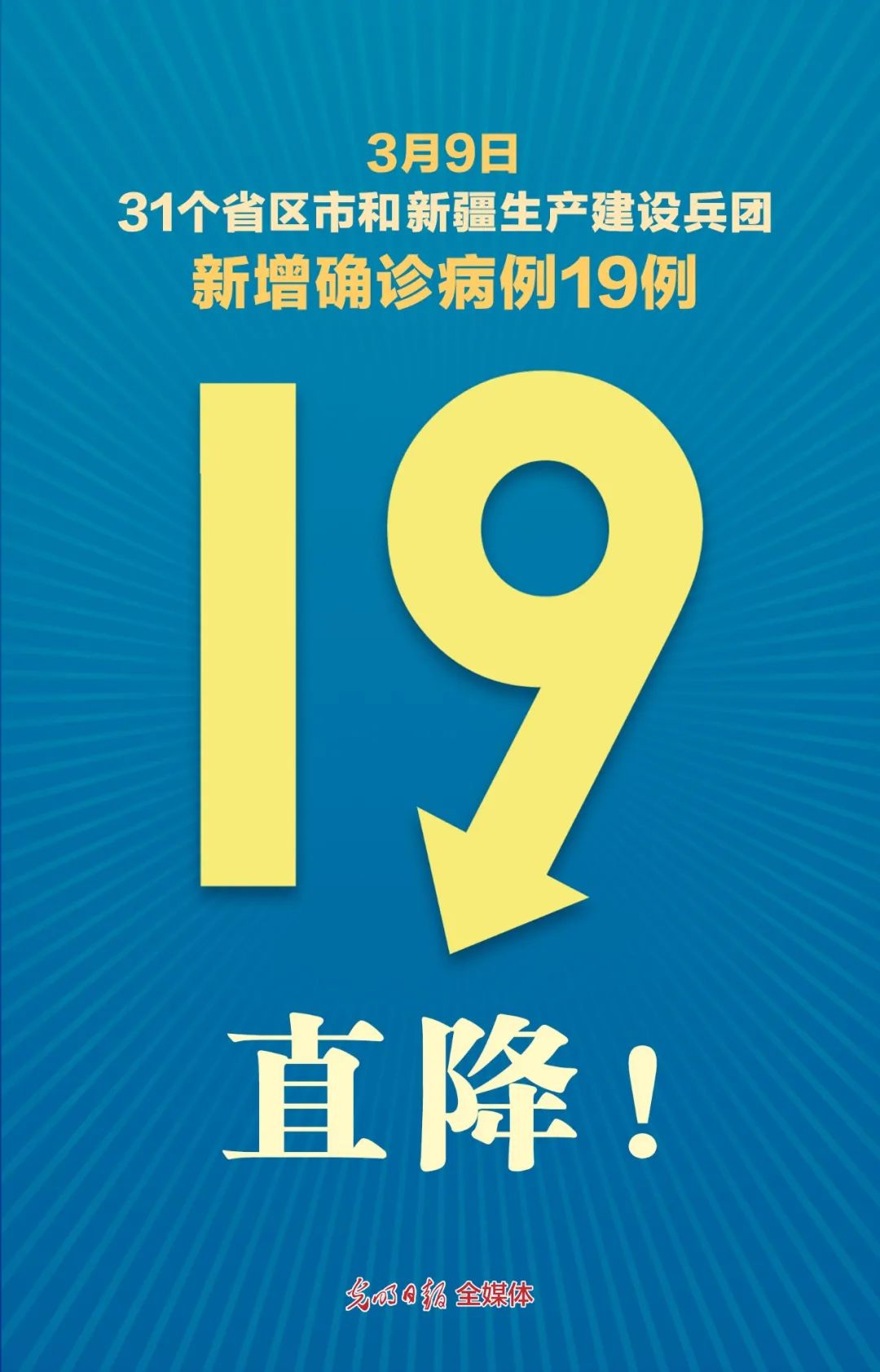 深圳新增17例确诊.深圳新增确诊病例活动轨迹-第1张图片