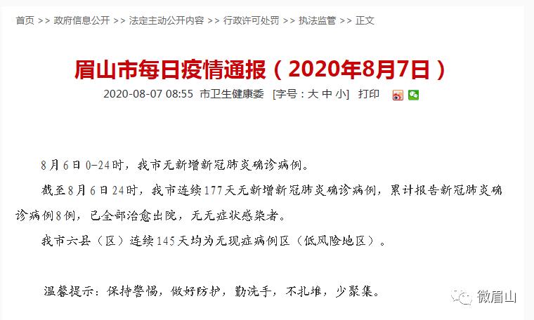 深圳新增17例确诊.深圳新增确诊病例活动轨迹-第2张图片