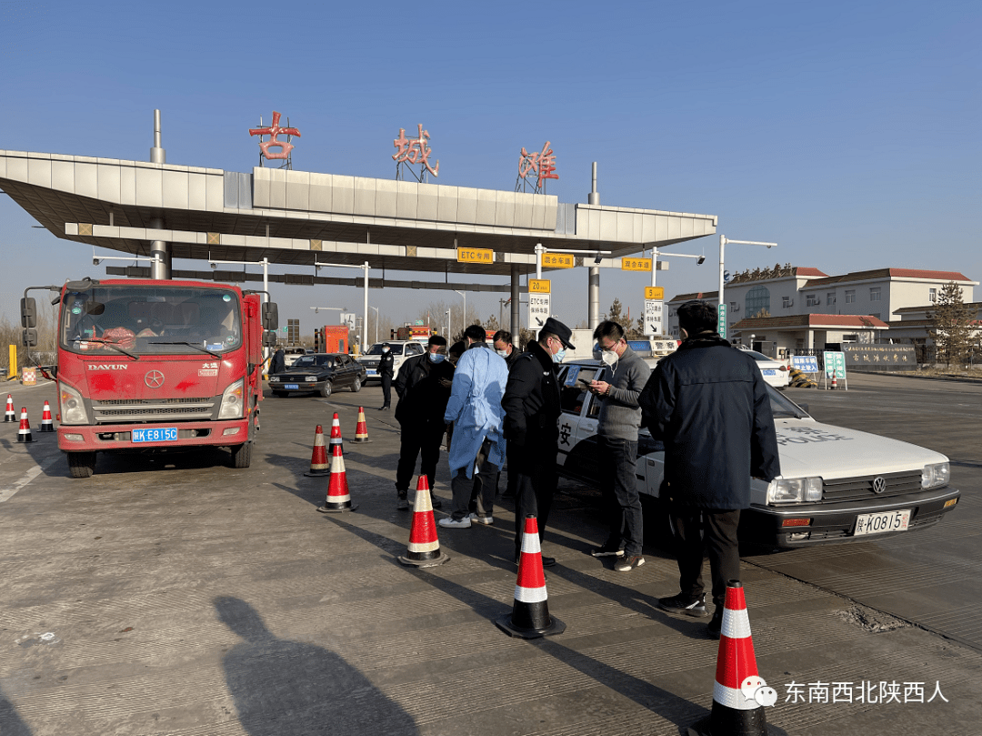 “榆林疫情最新消息	” 榆林疫情最新消息2021？-第2张图片