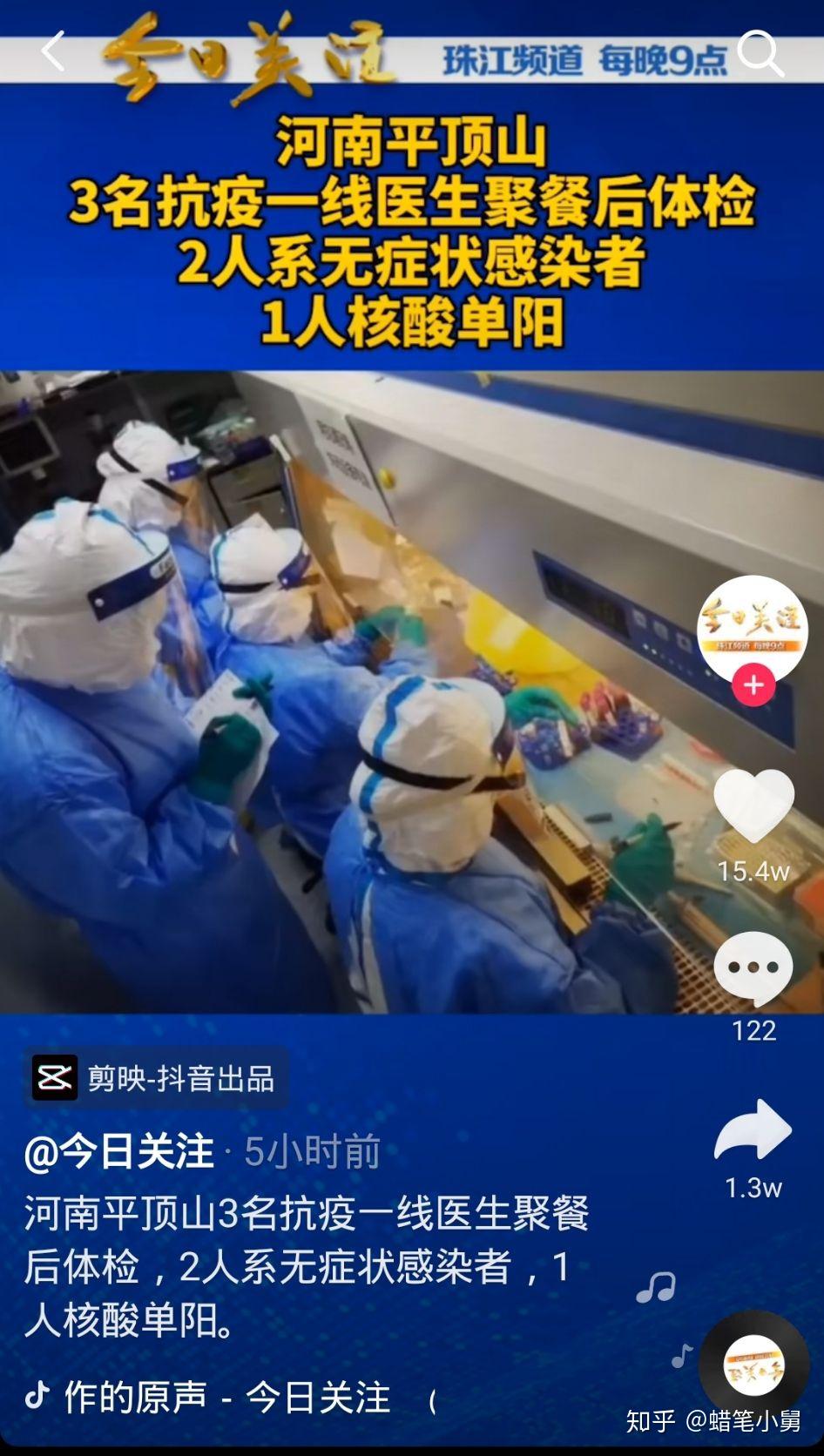 “河南新增确诊24例	” 河南新增确诊病例1例活动轨迹？-第1张图片