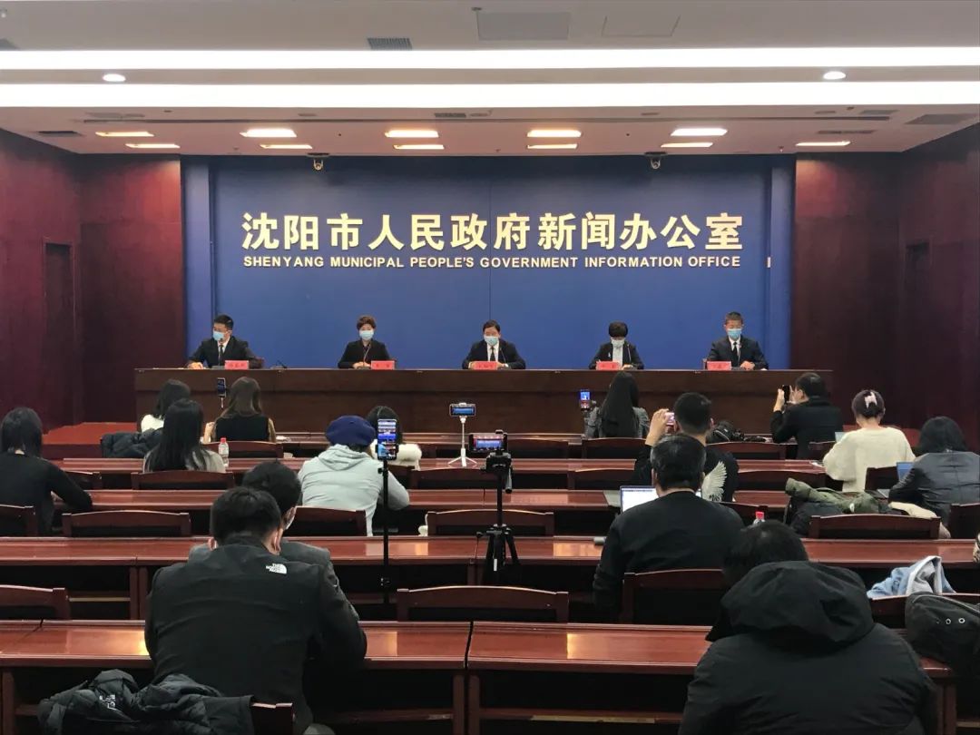沈阳疫情的最新情况,沈阳疫情最新情况数据-第1张图片