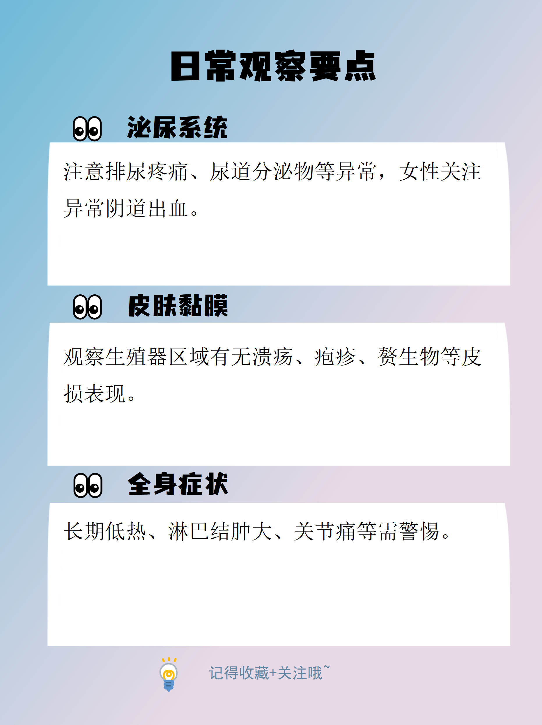 【北京疾控确认近来未发现感染者/警惕!北京出现多名患者无新发地直接接触史】-第1张图片