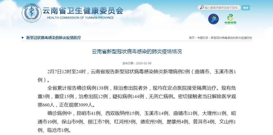 “河南平顶山新增11例阳性” 河南省平顶山市新增确诊病例？-第1张图片