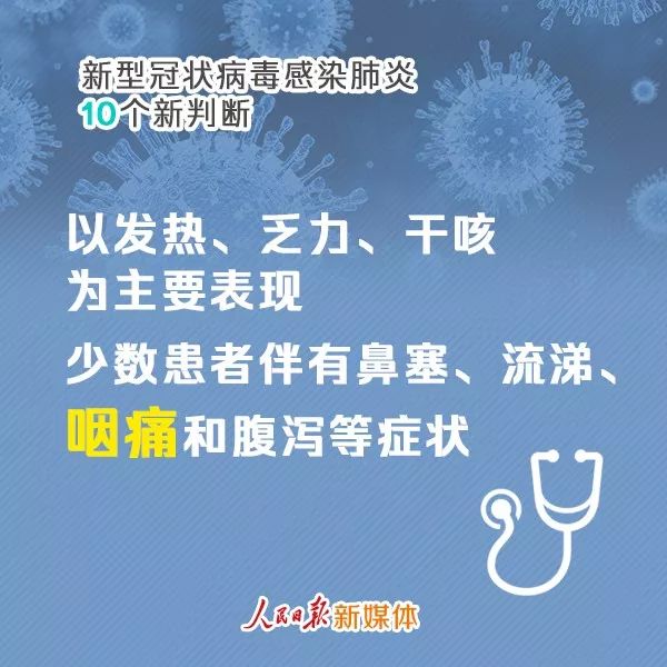 广西新型冠状病毒最新消息︰(广西新型病毒肺炎最新消息)-第1张图片